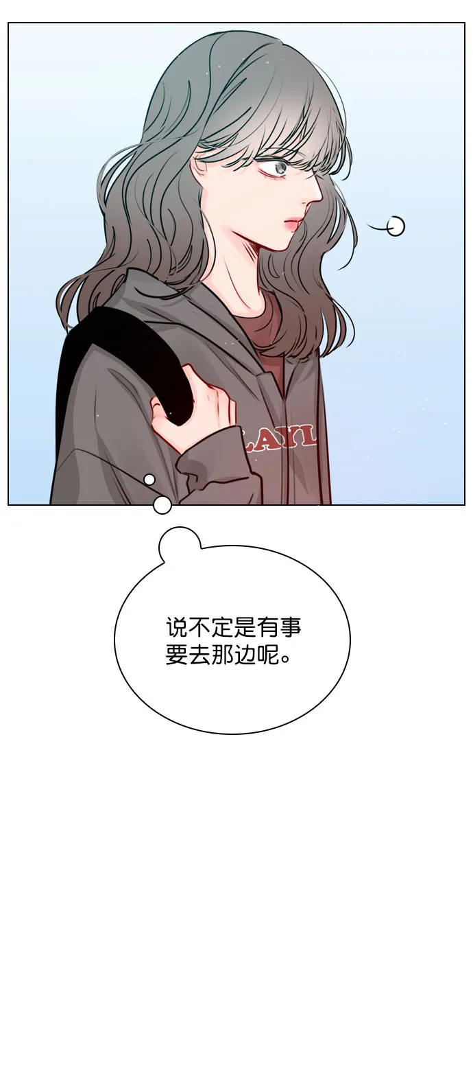 [第33话] 为什么大家的反应这么大？ 第27页