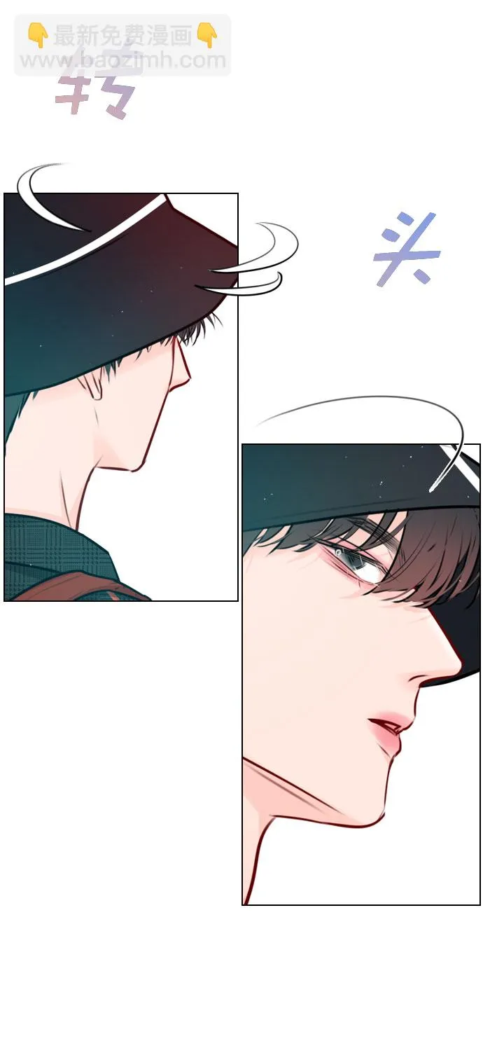[第33话] 为什么大家的反应这么大？ 第32页
