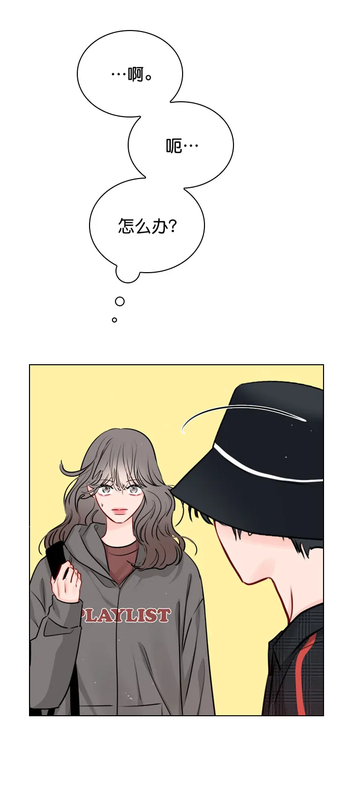 [第33话] 为什么大家的反应这么大？ 第33页