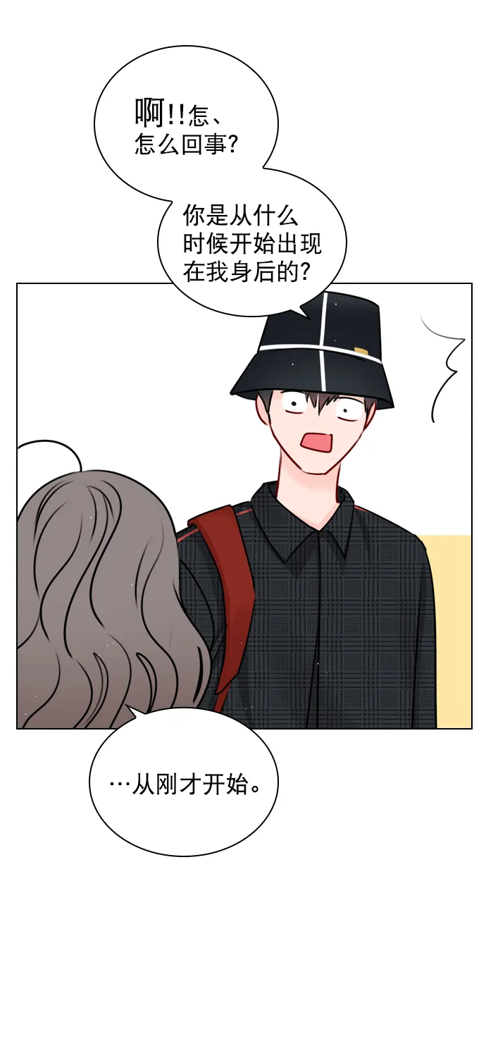[第33话] 为什么大家的反应这么大？ 第36页