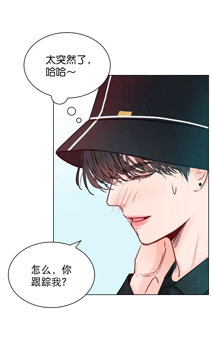 [第33话] 为什么大家的反应这么大？ 第37页