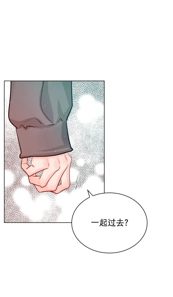 [第33话] 为什么大家的反应这么大？ 第42页