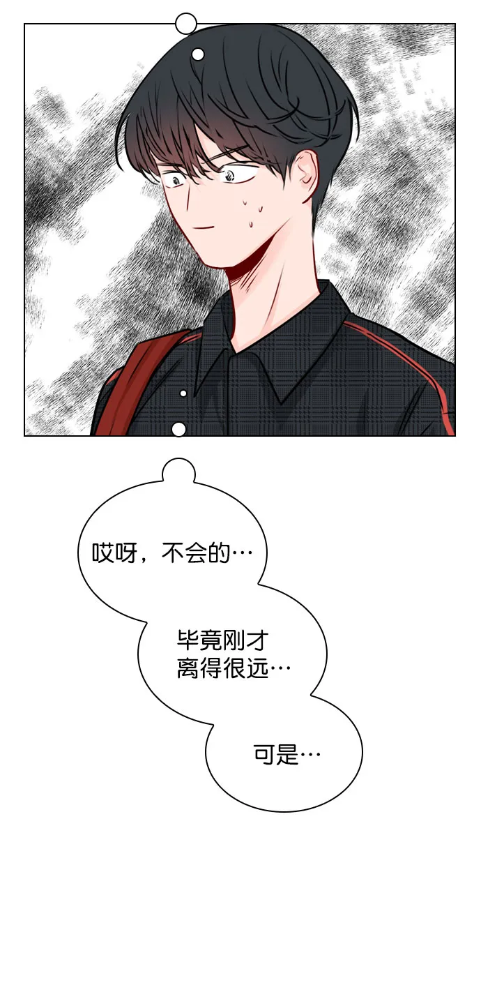 [第33话] 为什么大家的反应这么大？ 第49页