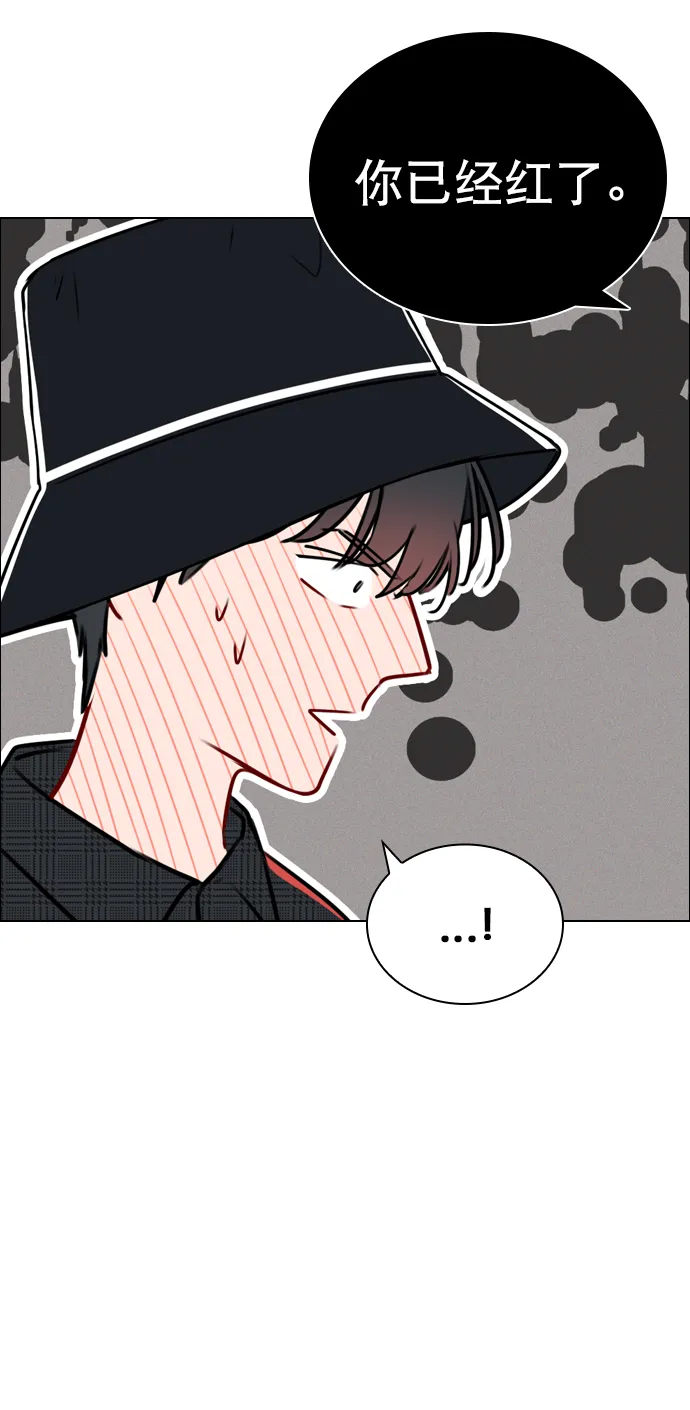 [第33话] 为什么大家的反应这么大？ 第53页