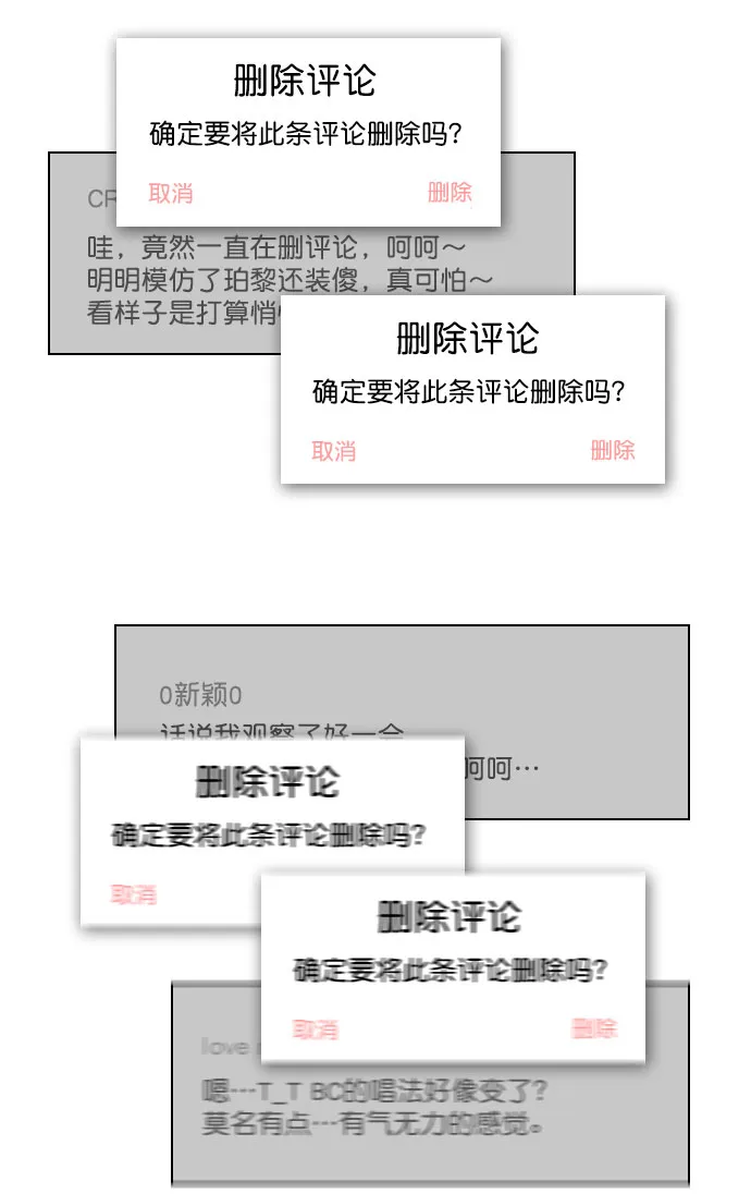 [第33话] 为什么大家的反应这么大？ 第59页
