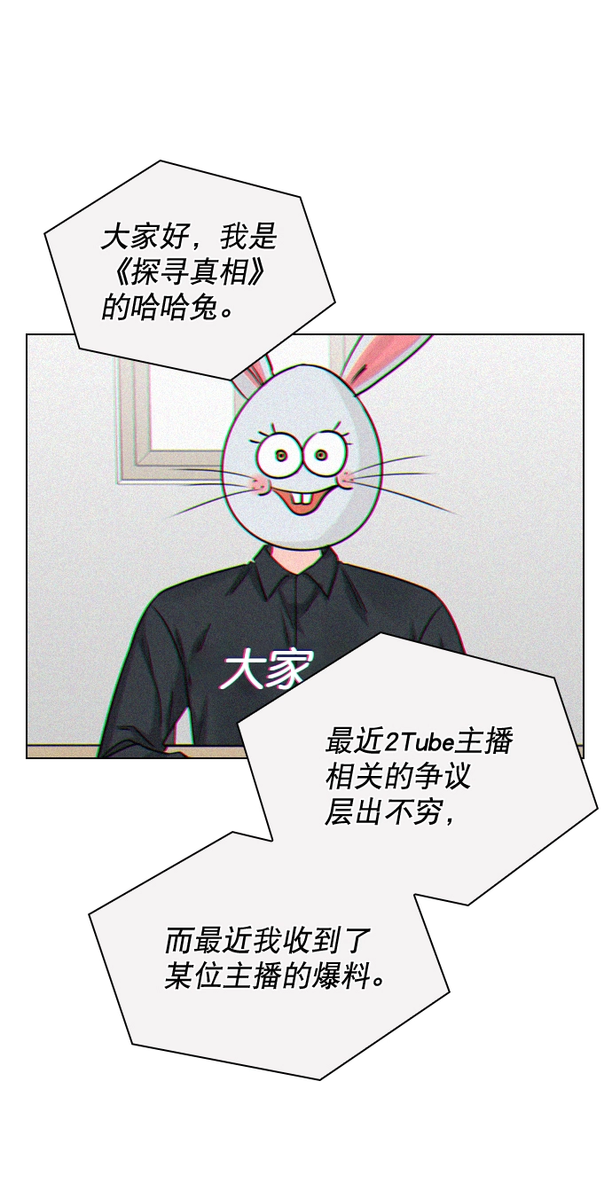 [第34话] 你懂的 第1页