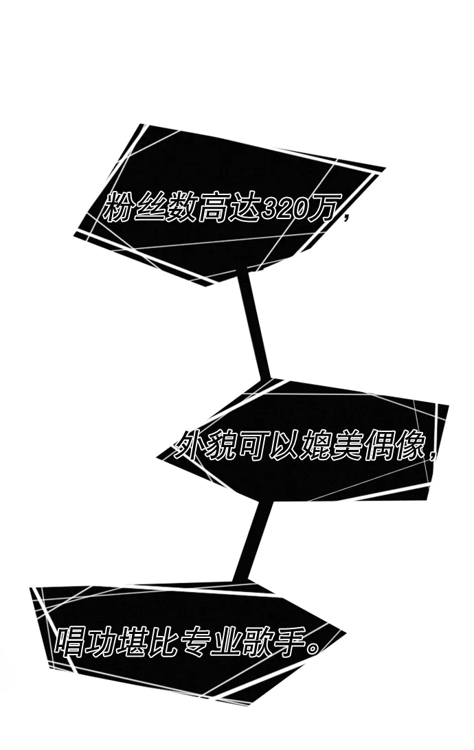 [第34话] 你懂的 第2页