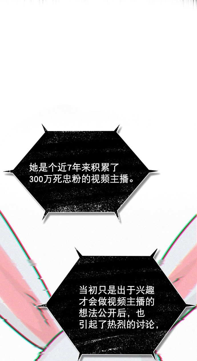 [第34话] 你懂的 第4页