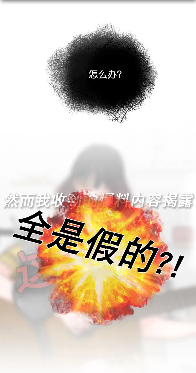 [第34话] 你懂的 第6页