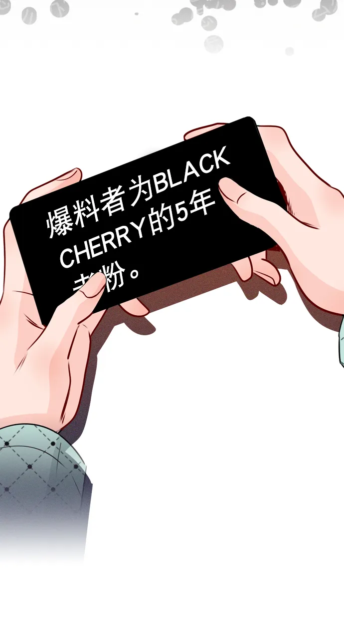 [第34话] 你懂的 第8页