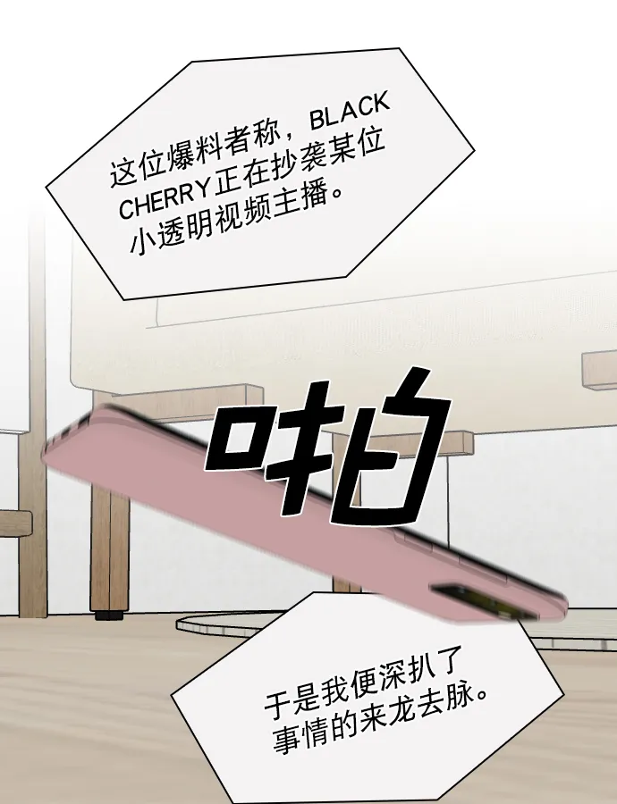 [第34话] 你懂的 第9页