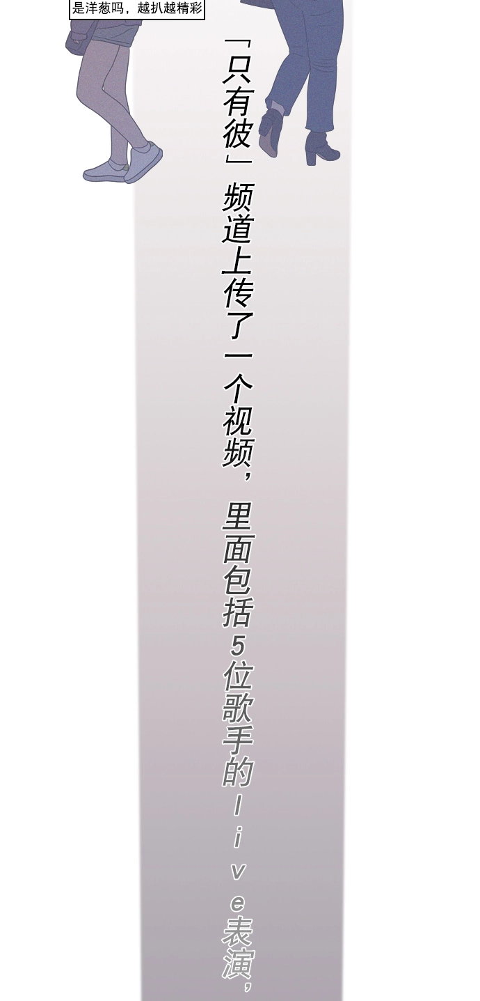 [第34话] 你懂的 第11页