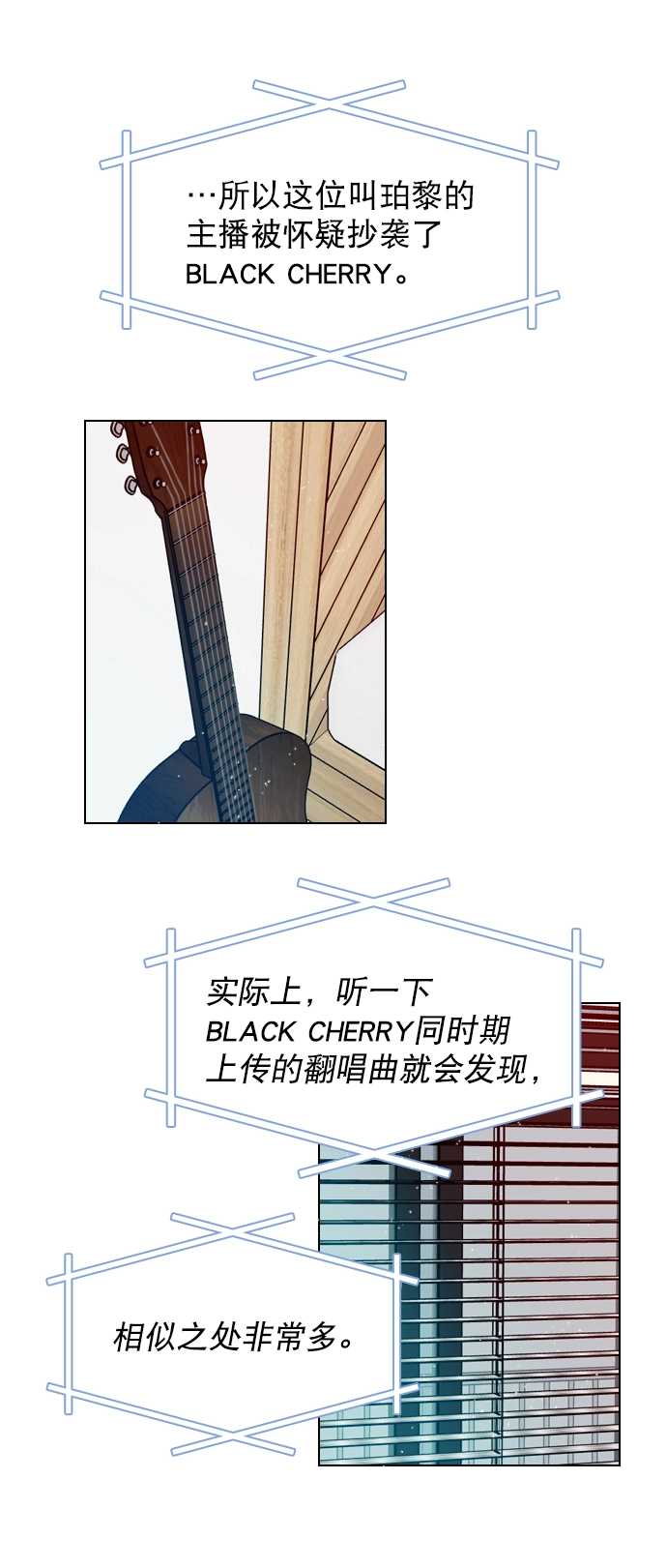 [第34话] 你懂的 第14页