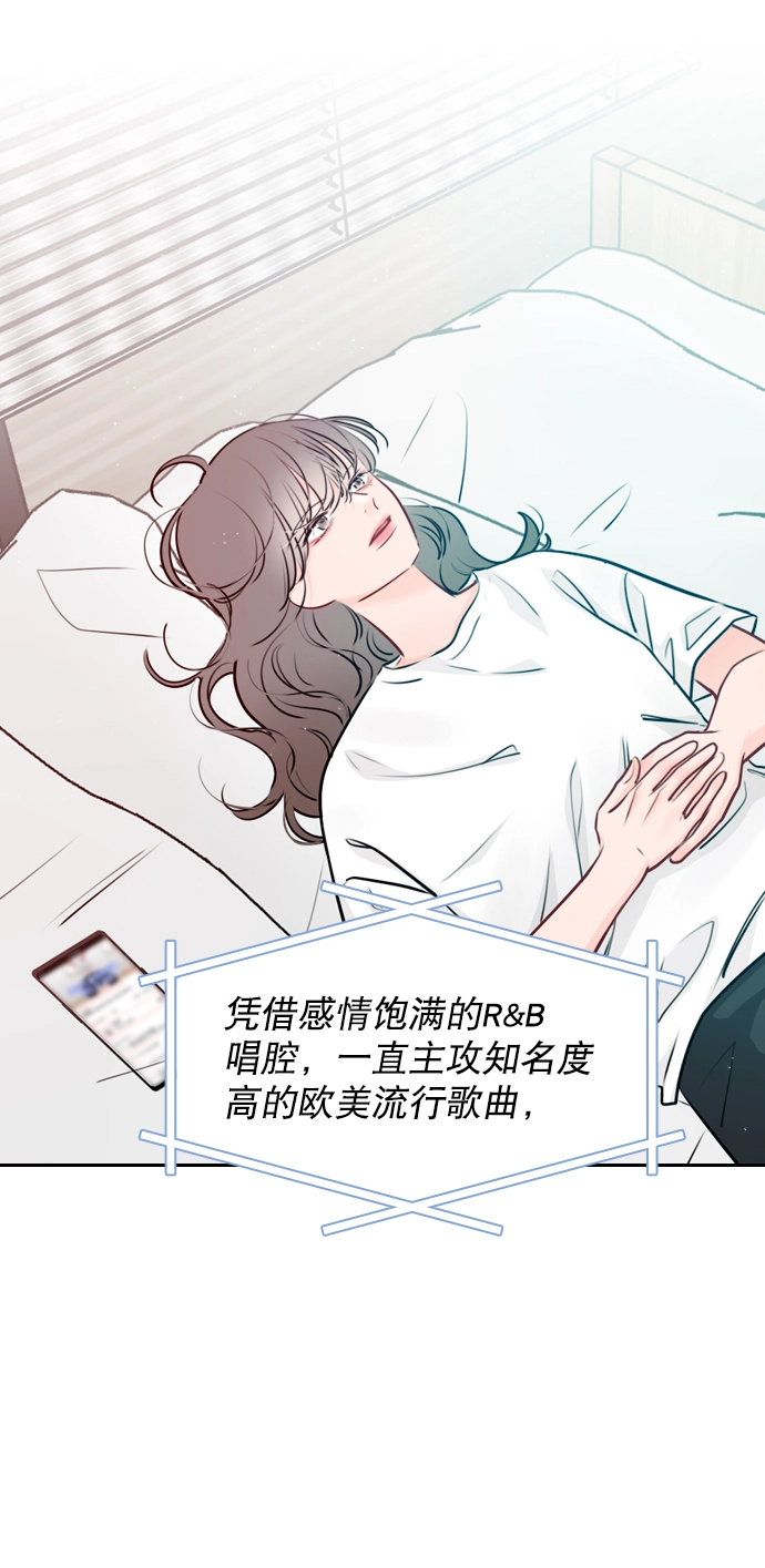 [第34话] 你懂的 第16页