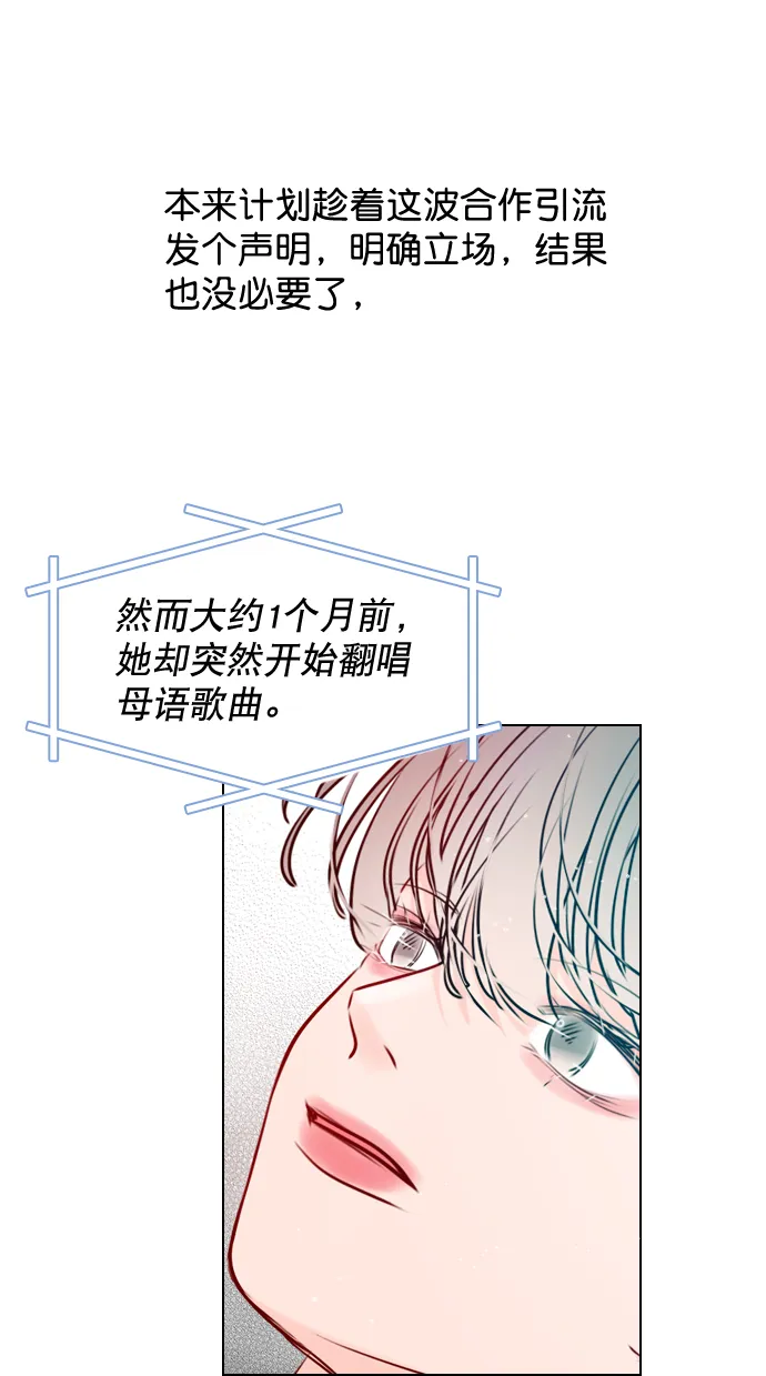 [第34话] 你懂的 第17页