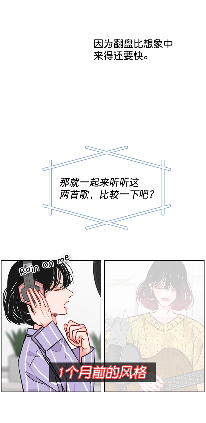 [第34话] 你懂的 第18页