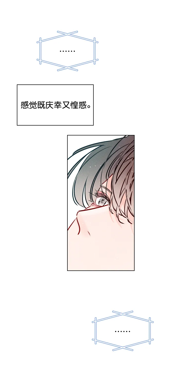 [第34话] 你懂的 第26页