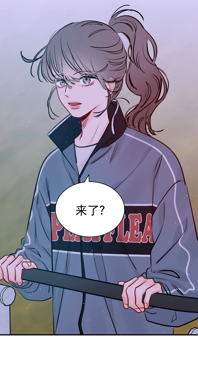 [第34话] 你懂的 第32页