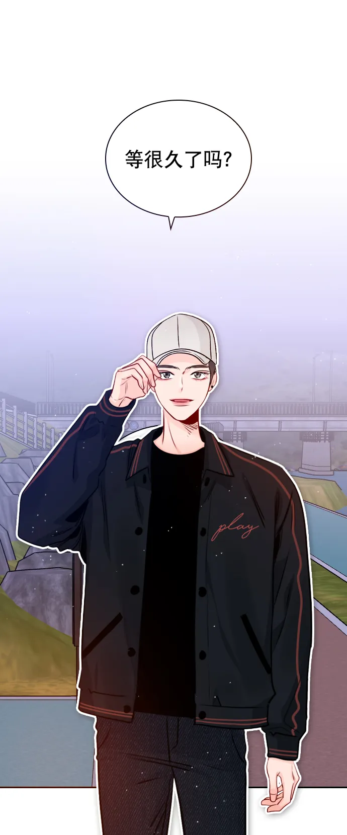 [第34话] 你懂的 第33页
