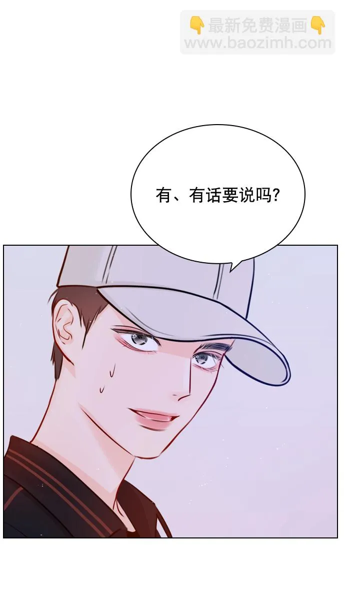 [第34话] 你懂的 第42页