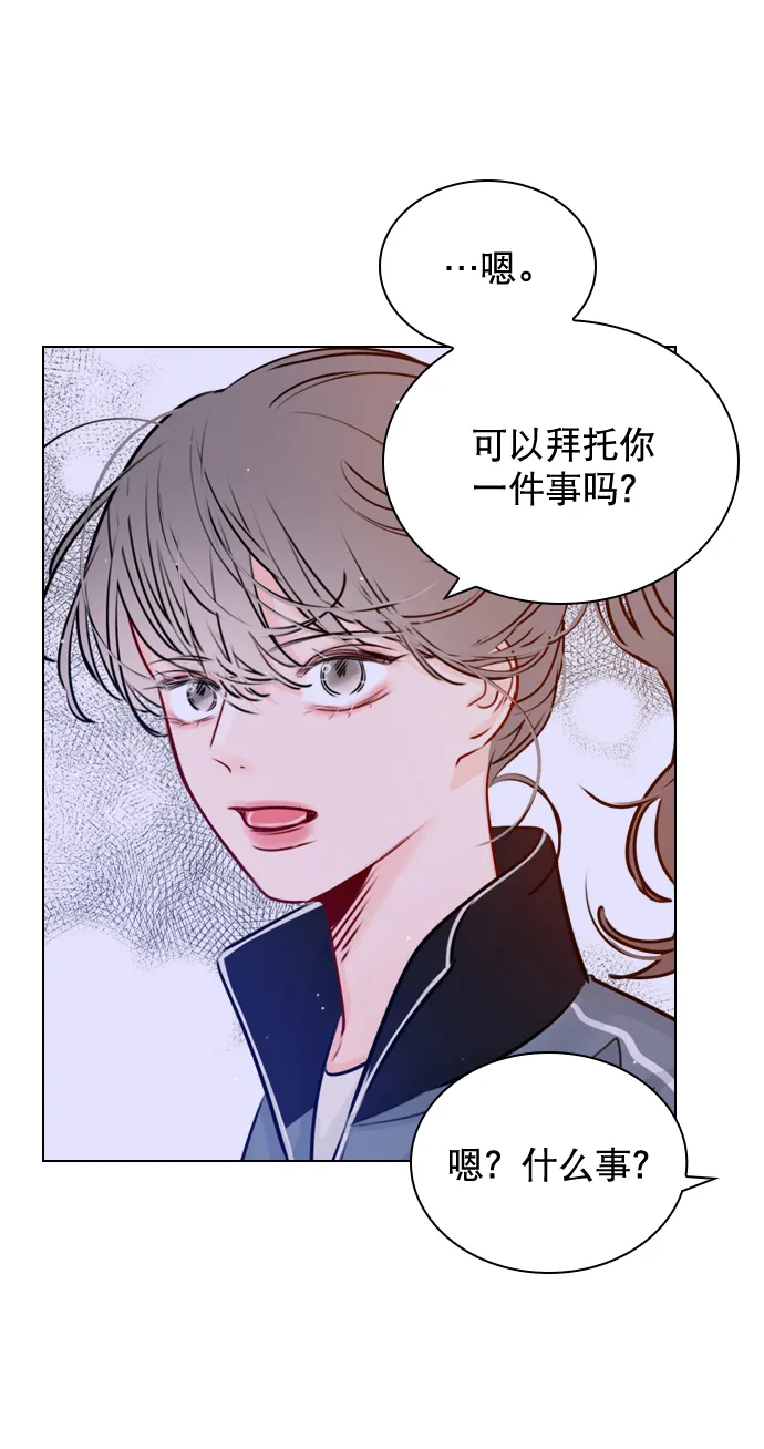 [第34话] 你懂的 第43页