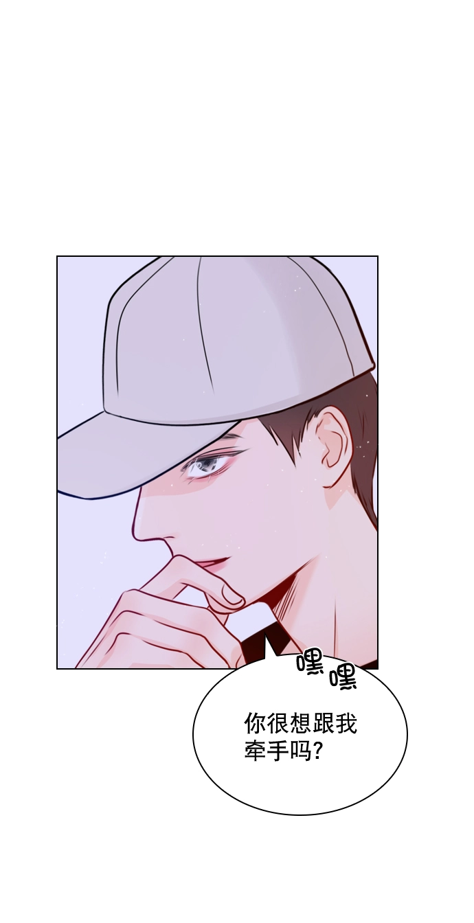[第34话] 你懂的 第55页