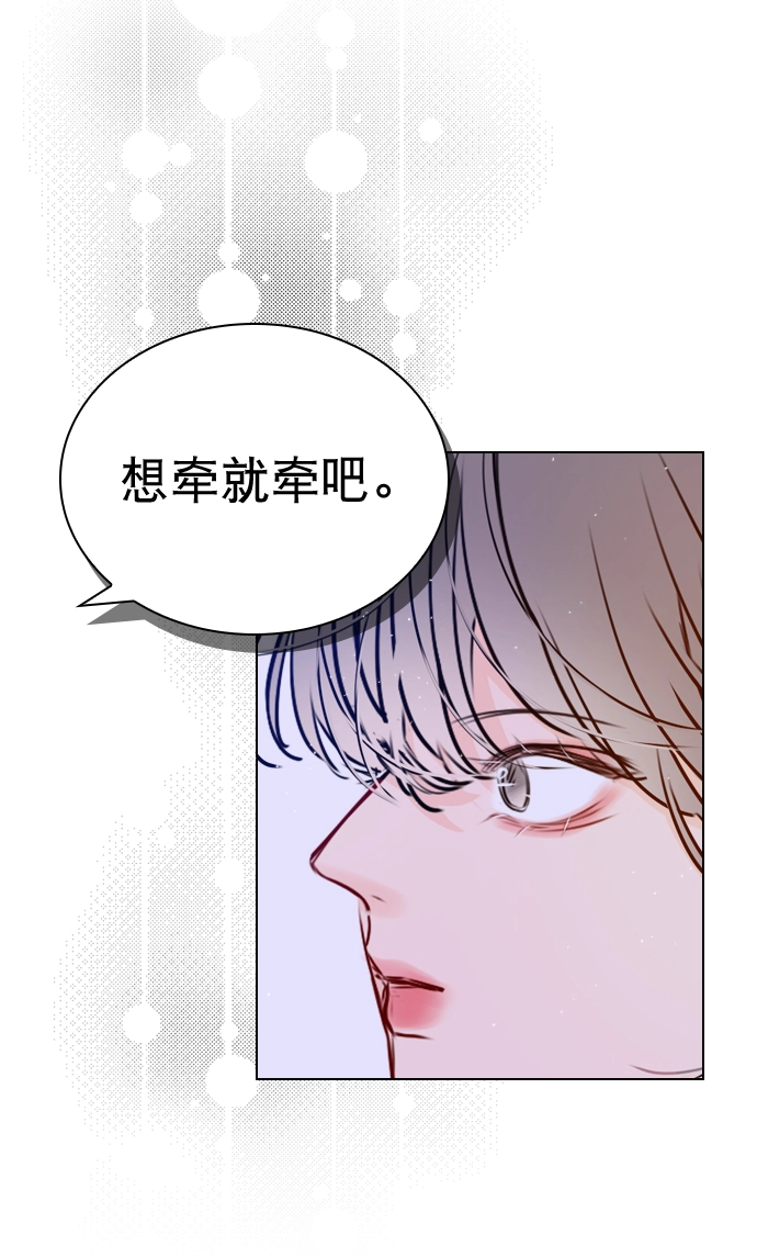 [第34话] 你懂的 第57页