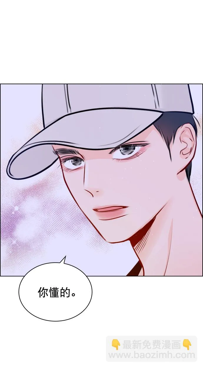[第34话] 你懂的 第58页