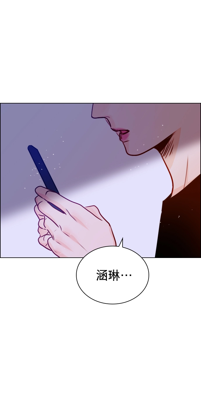 [第34话] 你懂的 第75页