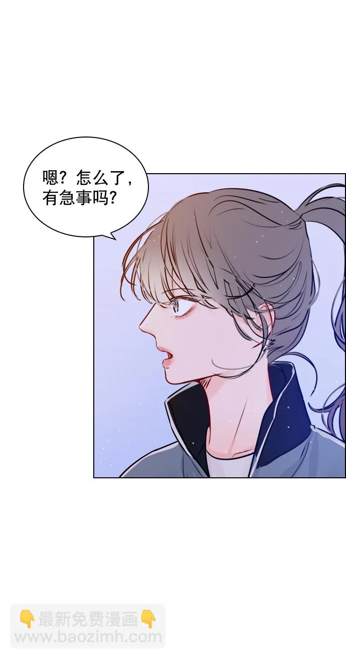 [第34话] 你懂的 第76页