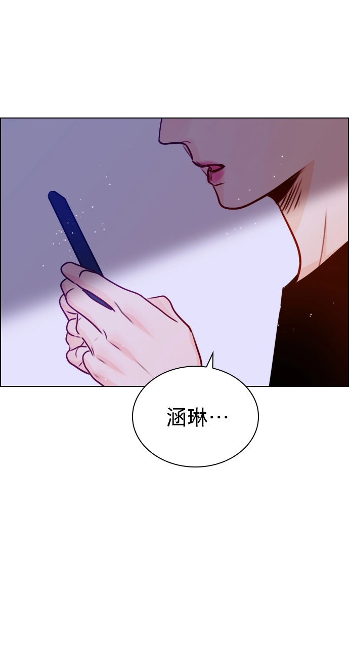 [第35话] 你可不要抛弃我啊 第1页