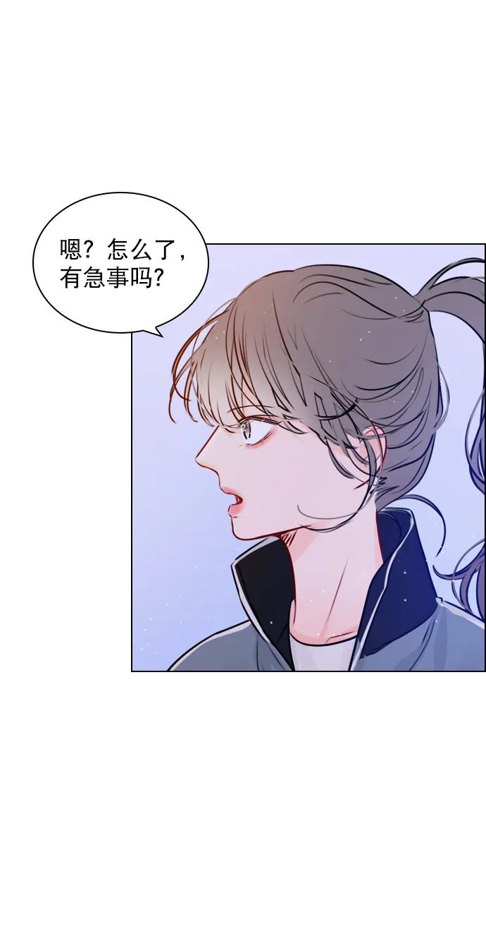 [第35话] 你可不要抛弃我啊 第2页