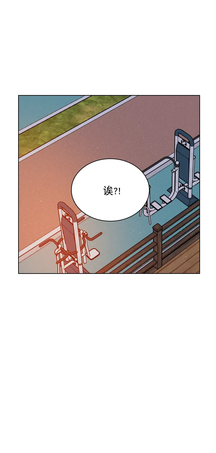 [第35话] 你可不要抛弃我啊 第5页