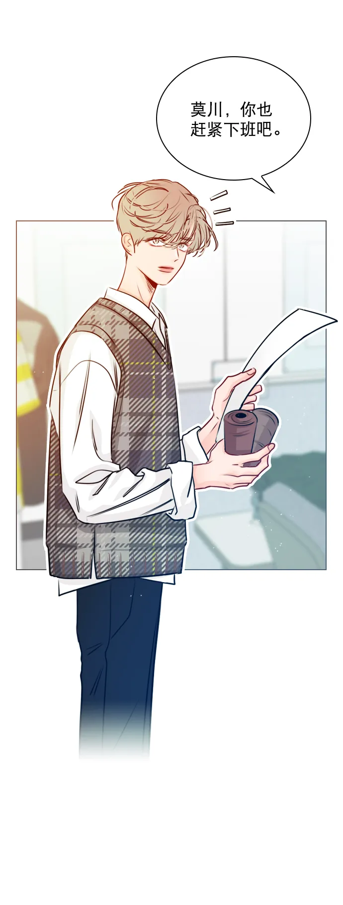 [第35话] 你可不要抛弃我啊 第8页