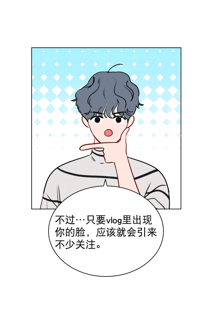 [第35话] 你可不要抛弃我啊 第15页