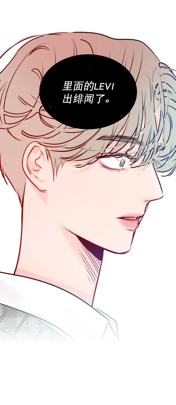 [第35话] 你可不要抛弃我啊 第19页