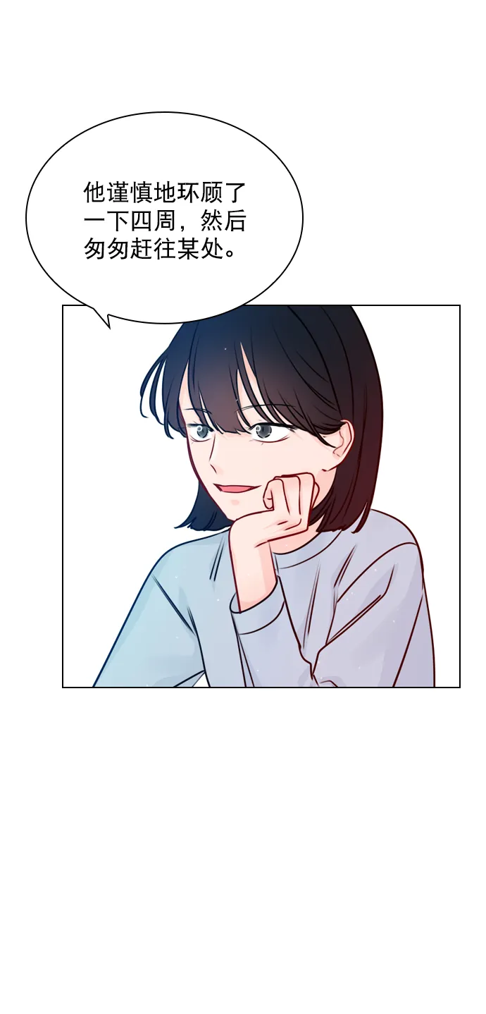 [第35话] 你可不要抛弃我啊 第22页