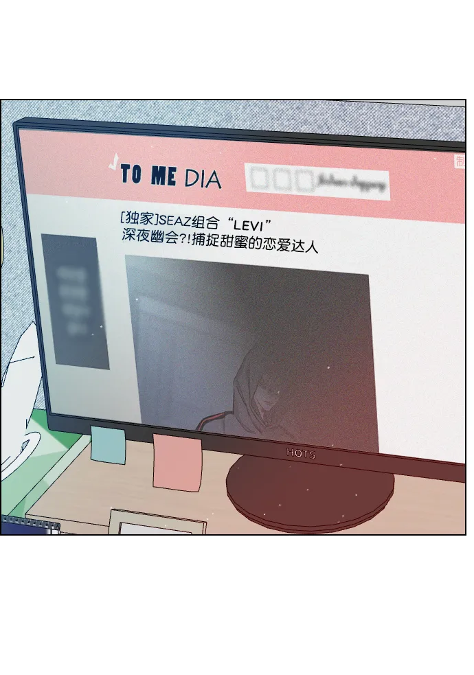 [第35话] 你可不要抛弃我啊 第23页