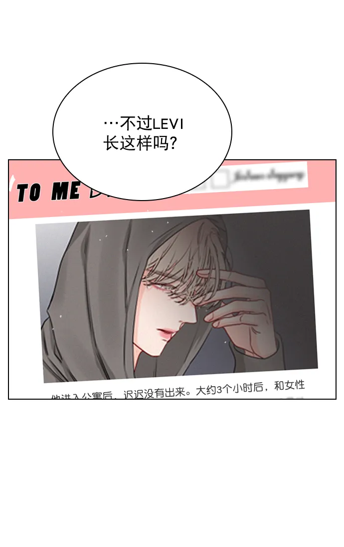 [第35话] 你可不要抛弃我啊 第26页
