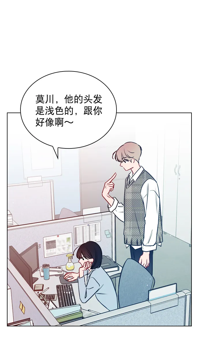 [第35话] 你可不要抛弃我啊 第27页