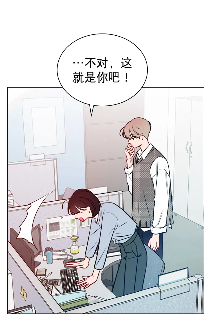 [第35话] 你可不要抛弃我啊 第28页