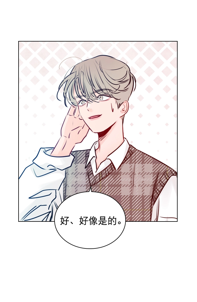 [第35话] 你可不要抛弃我啊 第30页