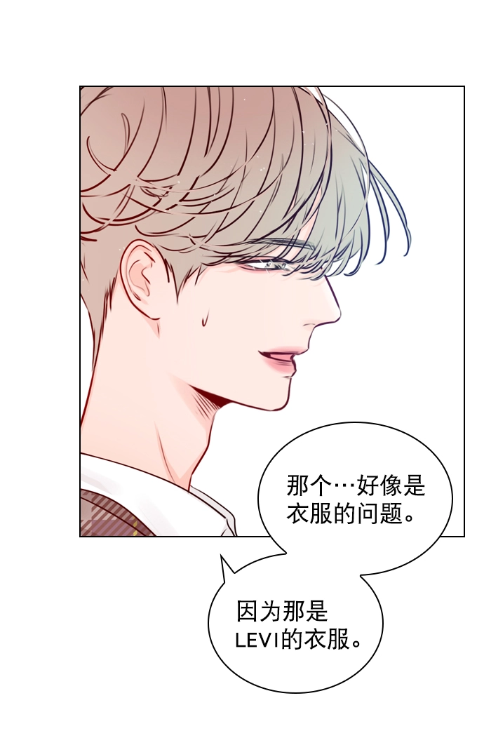 [第35话] 你可不要抛弃我啊 第32页