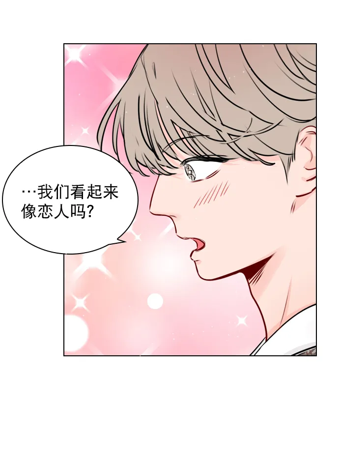[第35话] 你可不要抛弃我啊 第37页