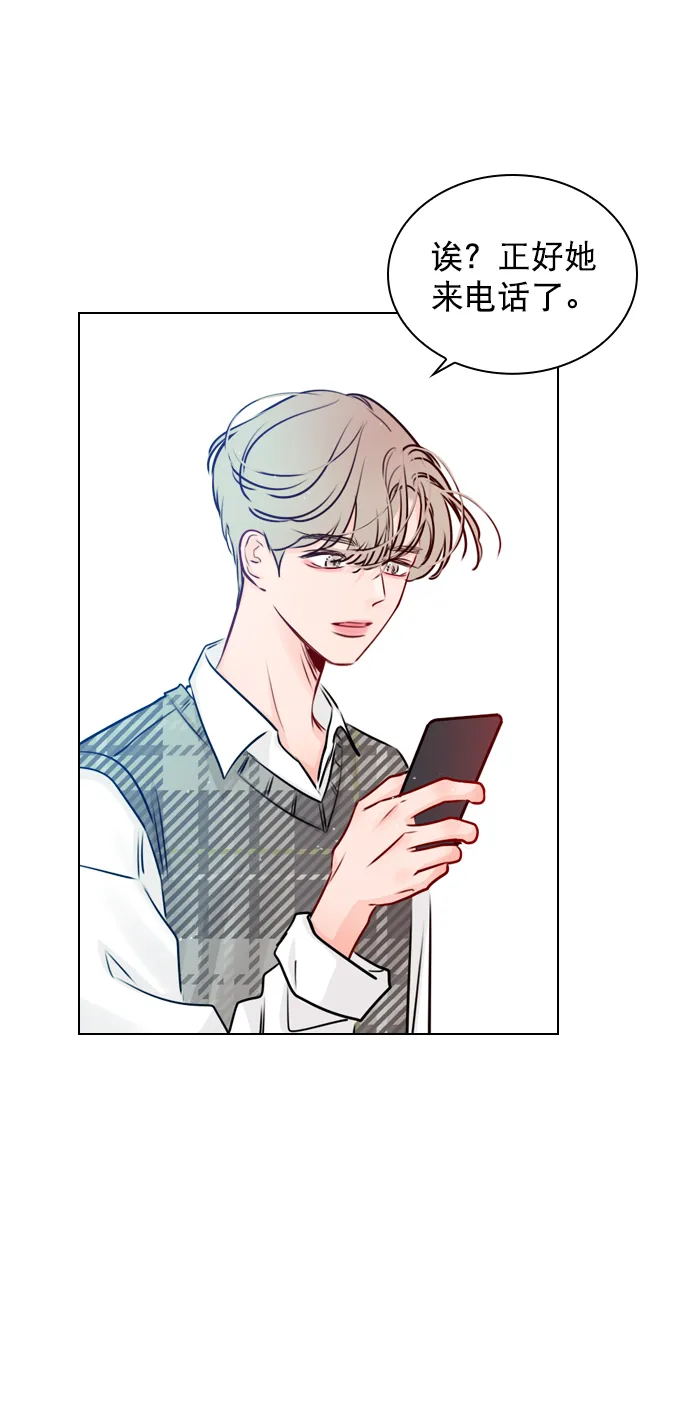 [第35话] 你可不要抛弃我啊 第40页