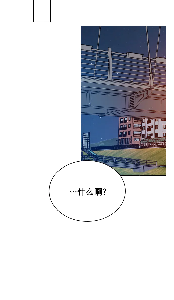 [第35话] 你可不要抛弃我啊 第42页