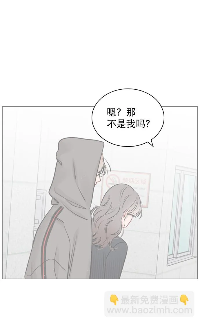 [第35话] 你可不要抛弃我啊 第45页