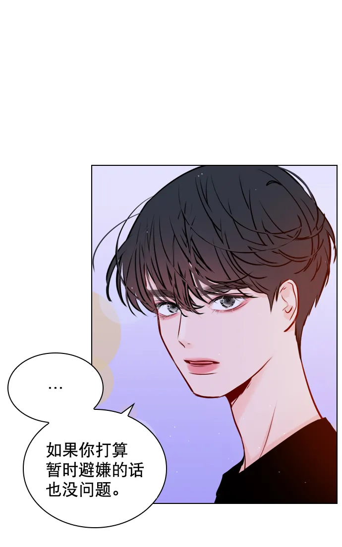 [第35话] 你可不要抛弃我啊 第57页