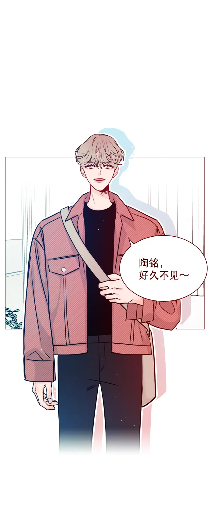 [第35话] 你可不要抛弃我啊 第70页