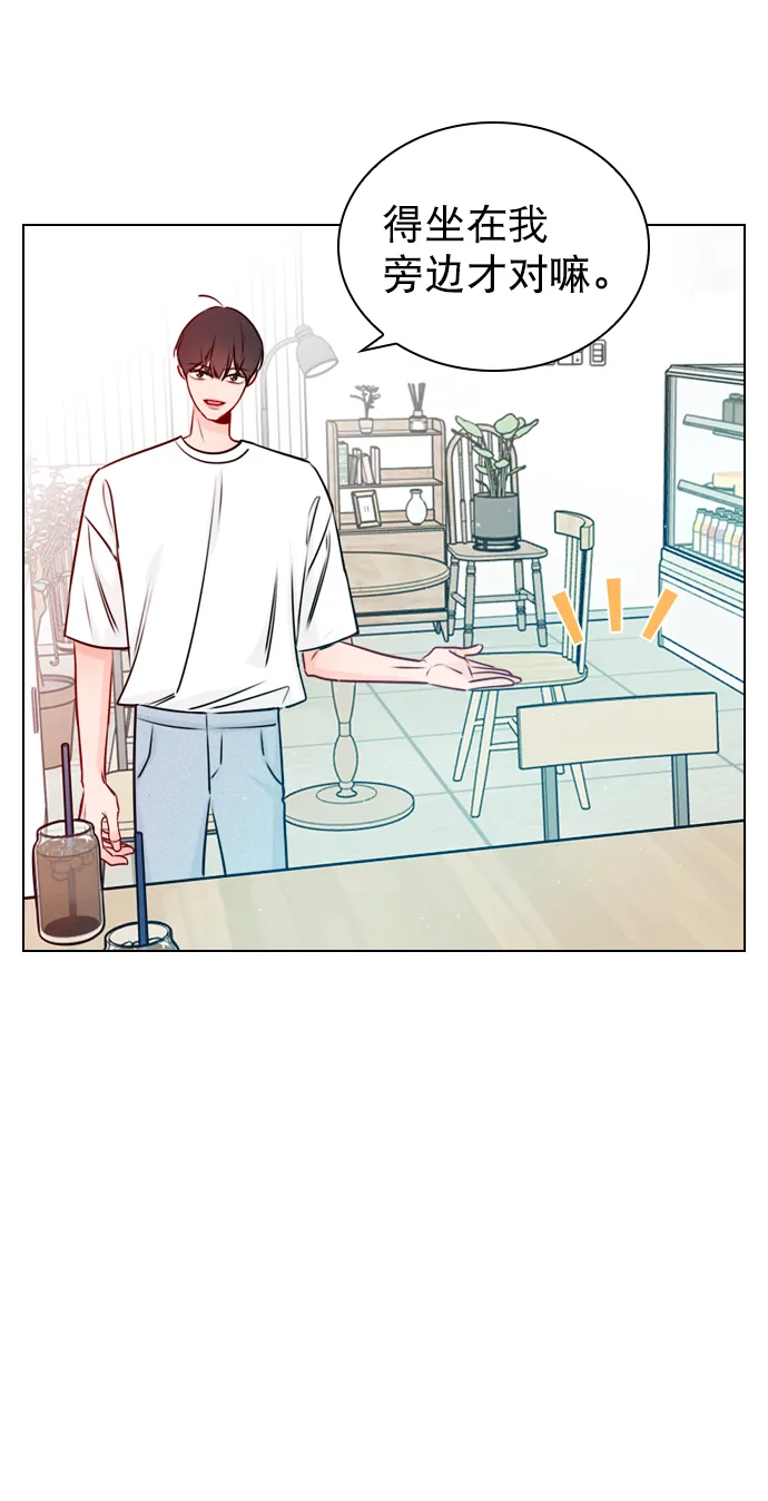 [第36话] 什么时候成为珀黎的 第8页